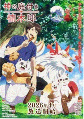 暗涌剧照