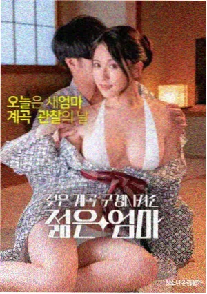 静默频率剧照