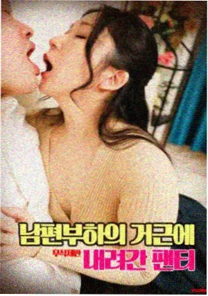 尘与雪之间剧照